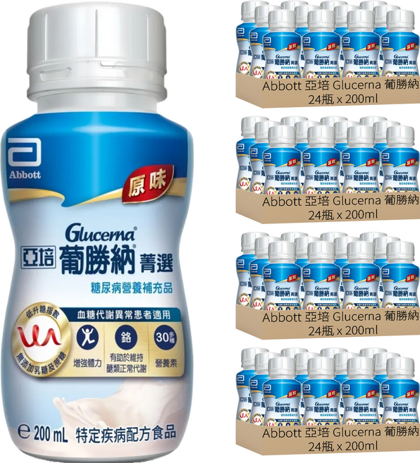 Abbott 亞培 Glucerna 葡勝納 原味, 200ml, 96瓶