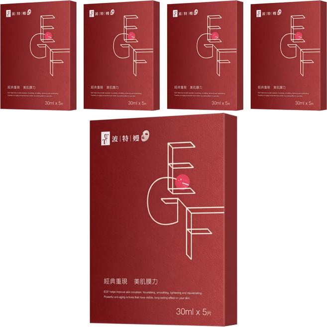 TT 波特嫚 台灣公司貨 EGF賦活修護面膜, 5片, 5組