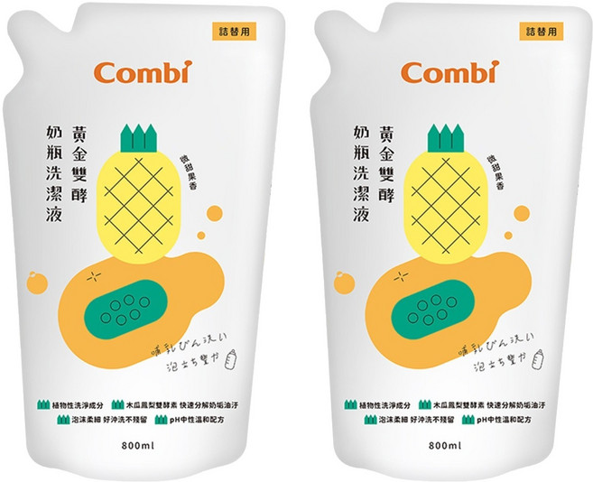 Combi 康貝 黃金雙酵奶瓶洗潔液 補充包 微甜果香, 800ml, 2包