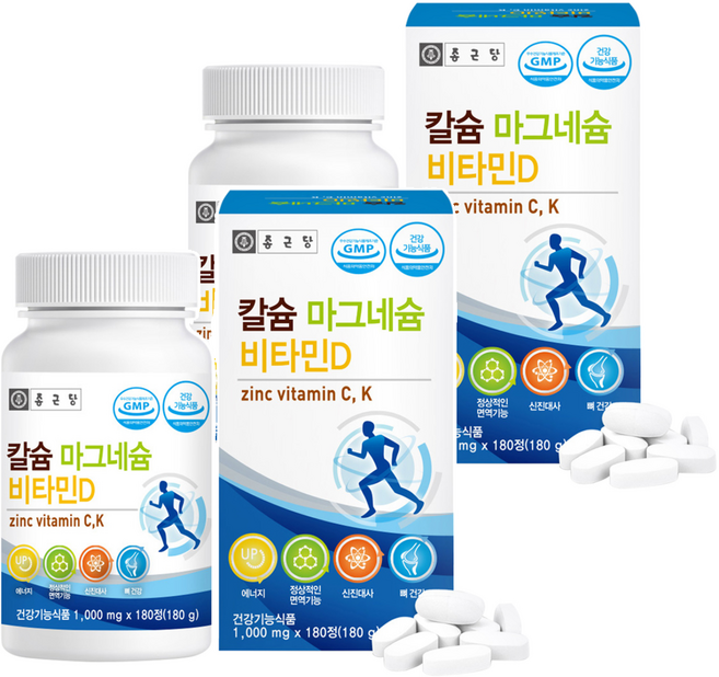 종근당 칼슘 마그네슘 비타민D, 180정, 180g, 2개