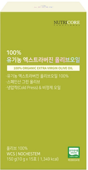 뉴트리코어 유기농 엑스트라버진 올리브오일 15p, 150g, 1개