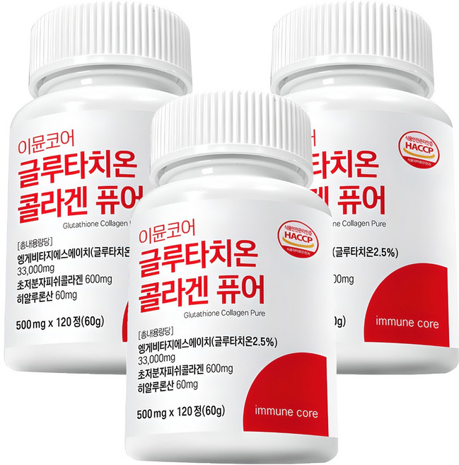 이뮨코어 글루타치온 콜라겐 퓨어 60g, 120정, 3개