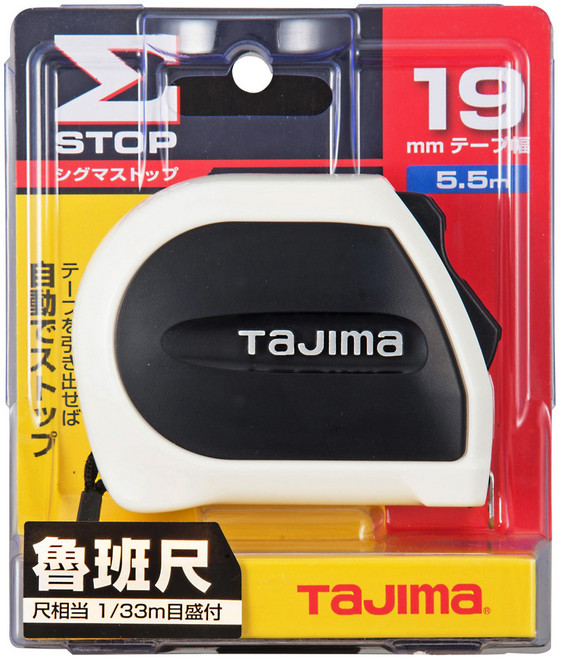 TaJIma 田島 自動固定捲尺STD 魯班 SSS1955R-TW 5.5m x 19mm, 1個