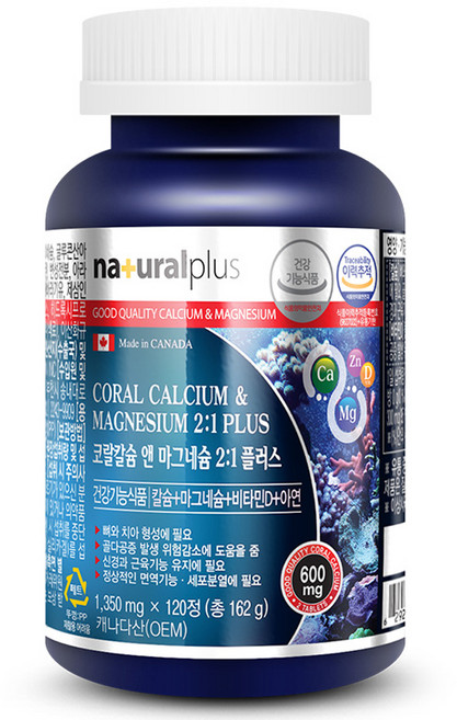 내츄럴플러스 코랄칼슘 앤 마그네슘 2:1 플러스 1350mg, 120정, 1개