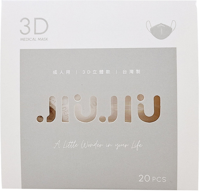 JIUJIU 親親 成人3D立體款醫療口罩 未滅菌, 1盒, 潔淨白, 20片