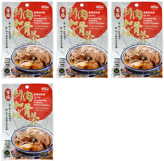 家福牌新加坡肉骨茶 香濃白胡椒湯料包, 35g, 4包