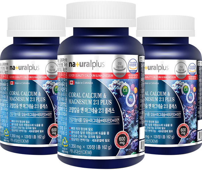 내츄럴플러스 코랄칼슘 앤 마그네슘 2:1 플러스 1350mg, 120정, 3개