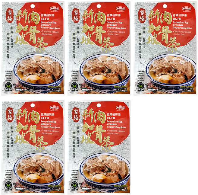 家福牌新加坡肉骨茶 香濃白胡椒湯料包, 35g, 5包