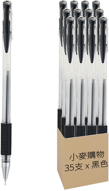 小麥購物 中性筆原子筆 0.5mm Y186 15g, 黑色, 35支