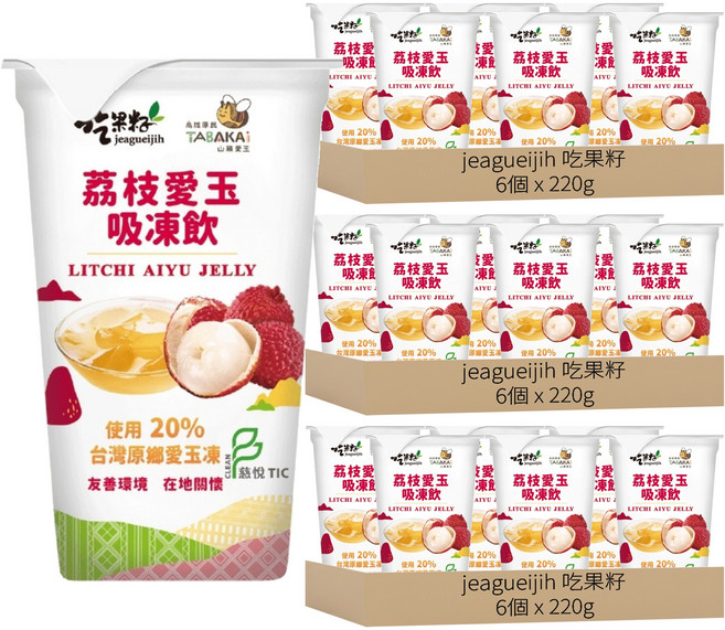 jeagueijih 吃果籽 荔枝愛玉吸凍飲, 220g, 18個