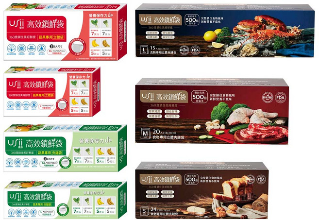 USii 高效鎖鮮袋全系列7件組 夾鏈袋 + 立體袋 + 食物專用袋, 混合型, 7件, 1組