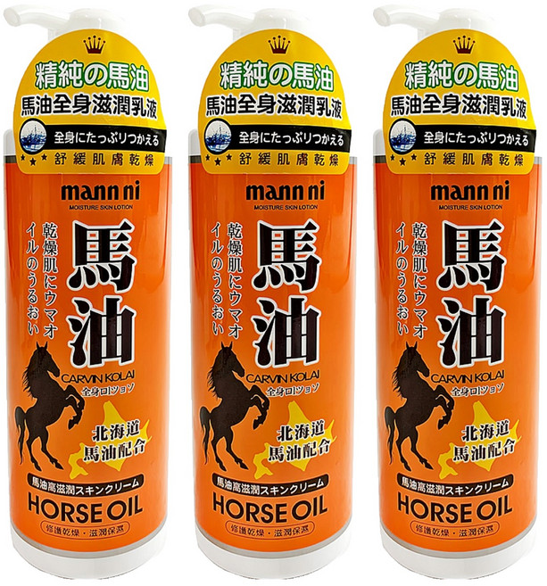 MANN NI 蔓妮 馬油高滋潤保養乳液 北海道高純馬油 修護乾燥 保濕, 330ml, 3件