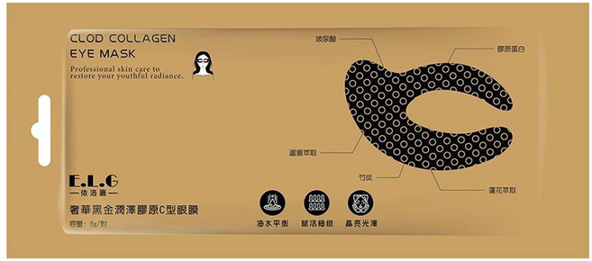 E.L.G 依洛嘉 奢華黑金潤澤膠原C型眼膜, 10片, 1組