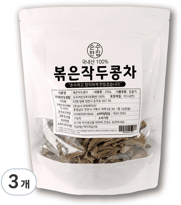 순수한집 볶은 작두콩차, 250g, 1개입, 3개