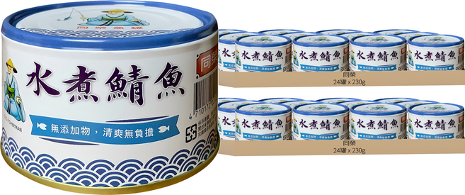 同榮 水煮鯖魚, 230g, 48罐