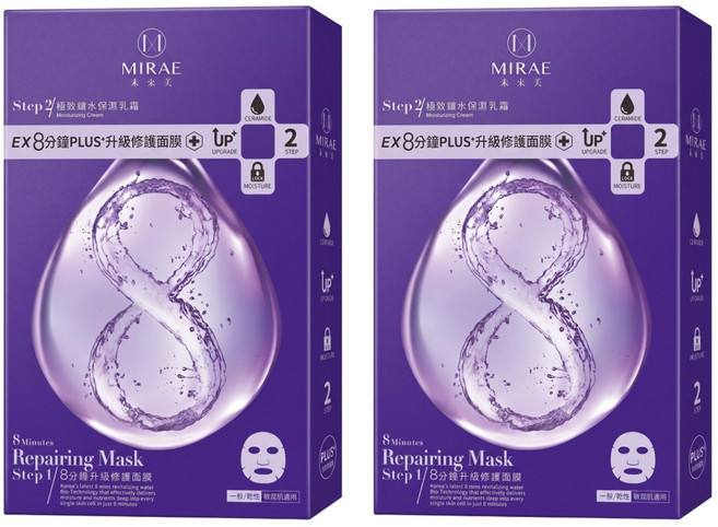 MIRAE 未來美 8分鐘PLUS升級修護面膜 面膜 20ml + 乳霜 3ml, 4片, 2盒