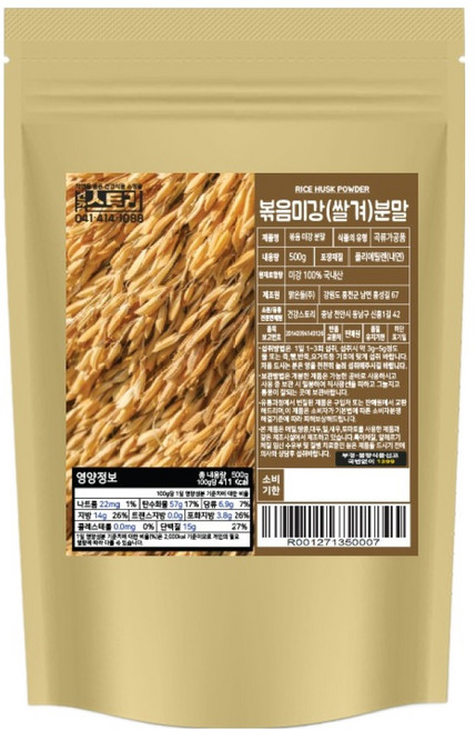 건강스토리 볶은 쌀겨 미강 분말, 500g, 1개