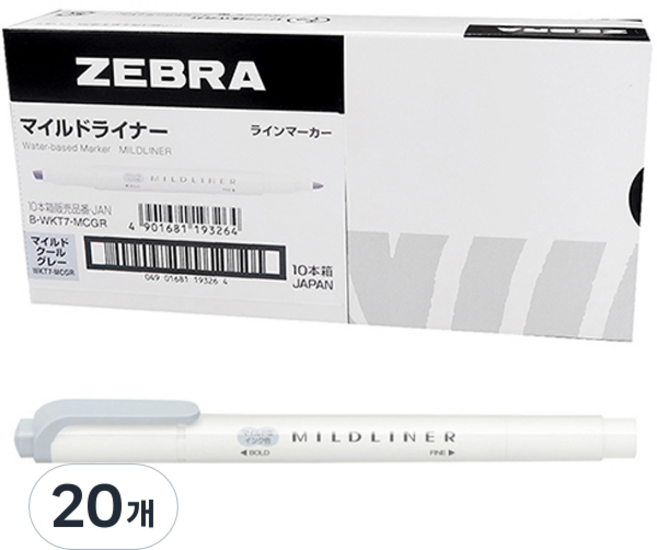 ZEBRA MILDLINER, 冷灰色, 20個