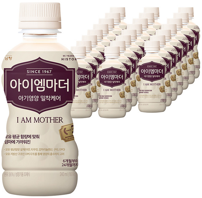 남양유업 아이엠마더 액상분유 2단계 240 ml, 240ml, 24개