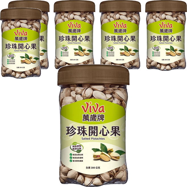ViVa 萬歲牌 珍珠開心果, 300g, 6罐