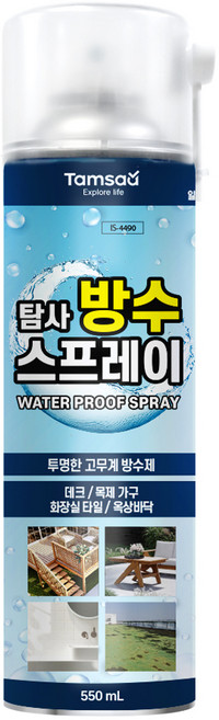 탐사 다용도 간편 방수 스프레이 방수제 투명 550ml, 1개