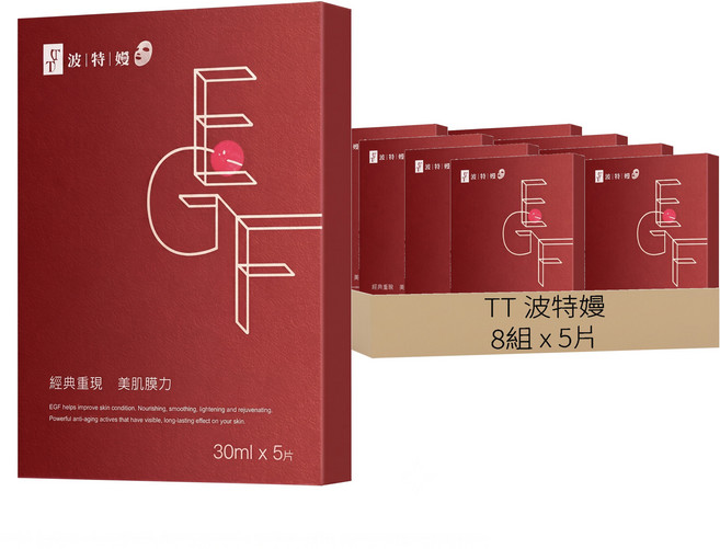 TT 波特嫚 台灣公司貨 EGF賦活修護面膜, 5片, 8組