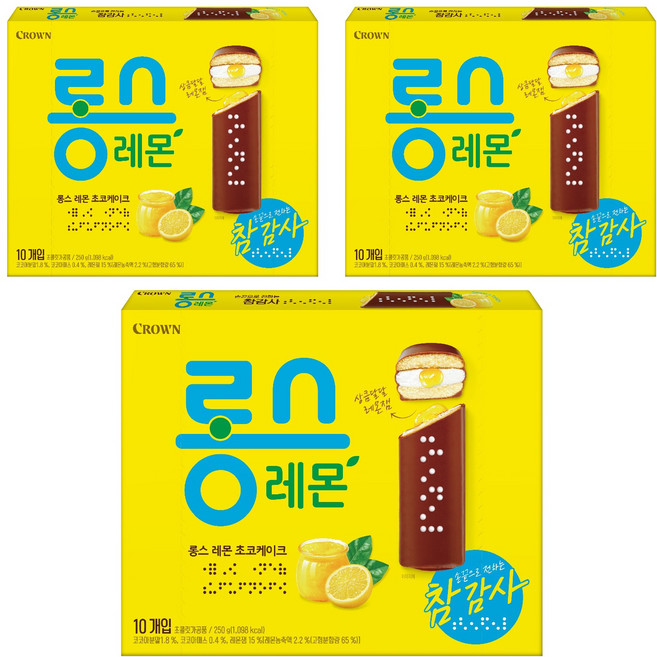 CROWN 皇冠 長條檸檬, 250g, 3個