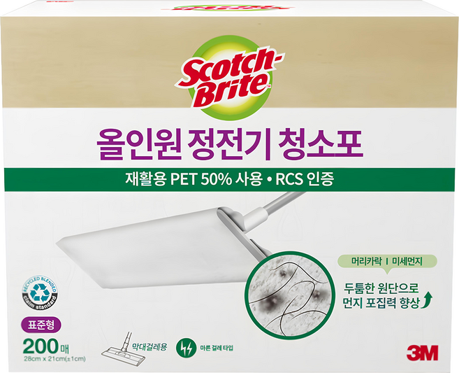 3M Scotch-Brite 百利 多功能靜電除塵紙, 1盒