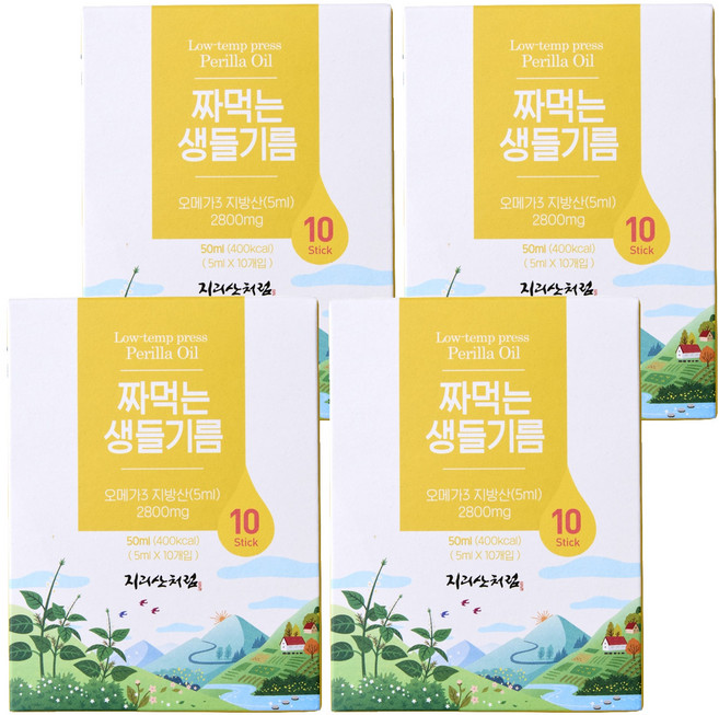 HAPPY JIRISAN 幸福的貞恩氏即擠式生紫蘇油, 5ml, 40個