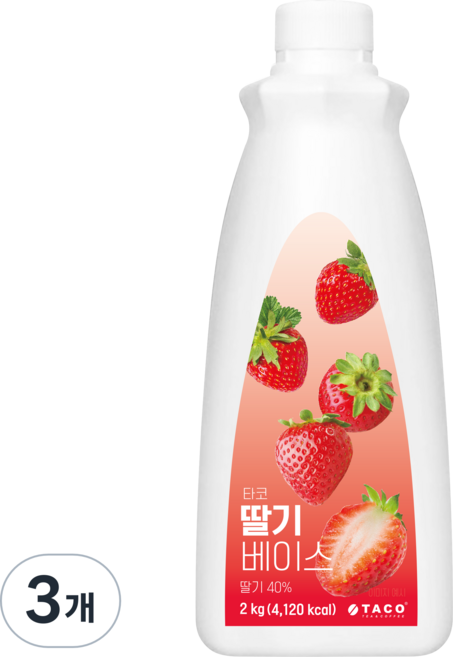 타코 딸기 베이스, 2kg, 3개