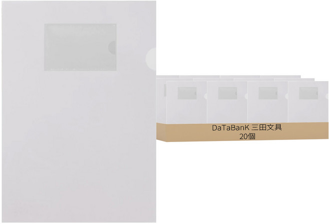 DaTaBanK 三田文具 A4 L型透明文件夾 附名片型 10個 Set, 透明色, 2包