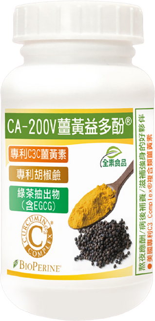 Healthwomen 赫而司 2代薑黃益多酚 全素膠囊 CA-200V, 90顆, 0.5g, 1罐