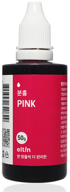 엘틴 진한 푸드칼라 분홍, 50g, 1개