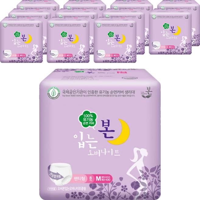 유기농본 오씨본 입는 오버나이트, 중형, 8개입, 12개