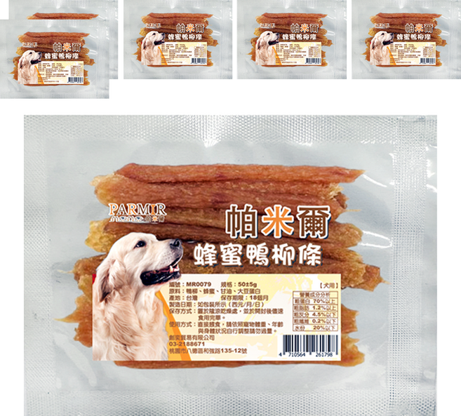 PARMIR 帕米爾 蜂蜜鴨柳條 犬用 新鮮鴨柳製成 低脂無鹽, 6包, 50g, 蜂蜜鴨柳