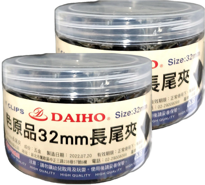 DAIHO 本色 原品 長尾夾 OGL2503 黑色, 32mm, 24個, 2組