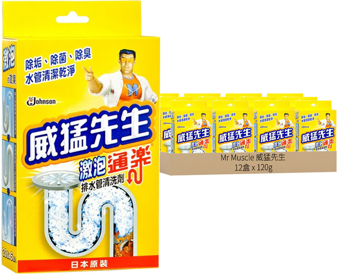 Mr Muscle 威猛先生 激泡排水管清洗劑 6包, 120g, 12盒