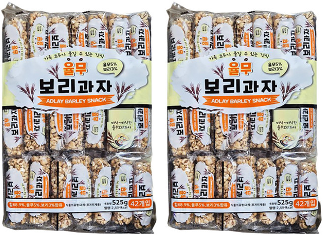 율무 보리과자, 525g, 2개