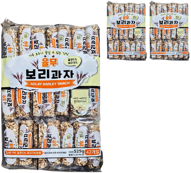 율무 보리과자, 525g, 3개