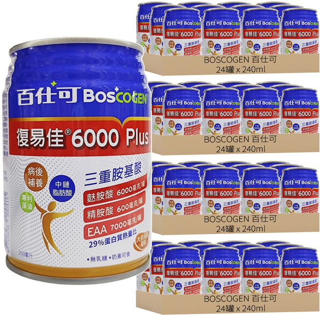BOSCOGEN 百仕可 復易佳 6000 EAA升級 營養素 大麥風味, 240ml, 96罐