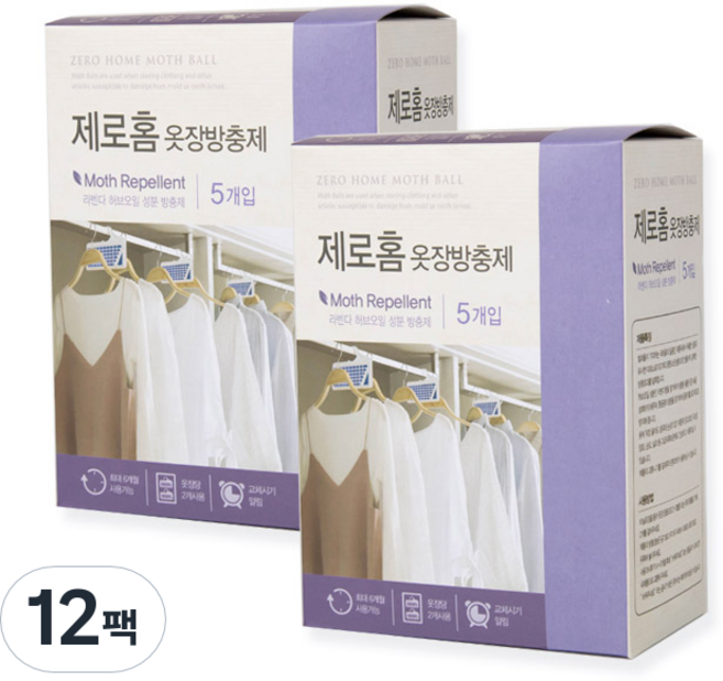크린스타 제로홈 옷장방충제 라벤더향 5개입, 10g, 12개