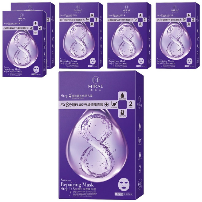 MIRAE 未來美 8分鐘PLUS升級修護面膜 面膜 20ml + 乳霜 3ml, 4片, 6盒