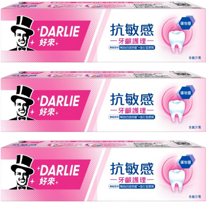 DARLIE 好來 抗敏感牙齦護理牙膏 舒緩敏感牙齒 溫和護齒 含礦物鹽