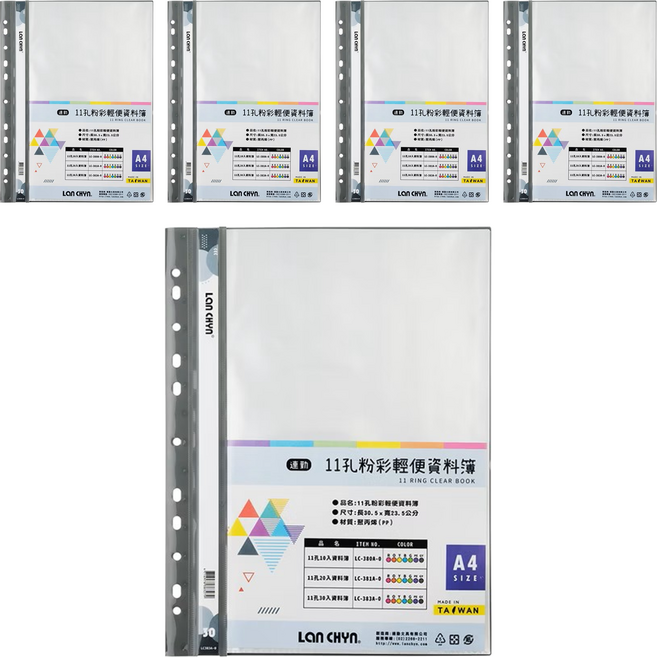 Lan CHYn 連勤牌文具 11孔30入粉彩色系資料簿 lc-383a-0 gy, 灰色, 5本