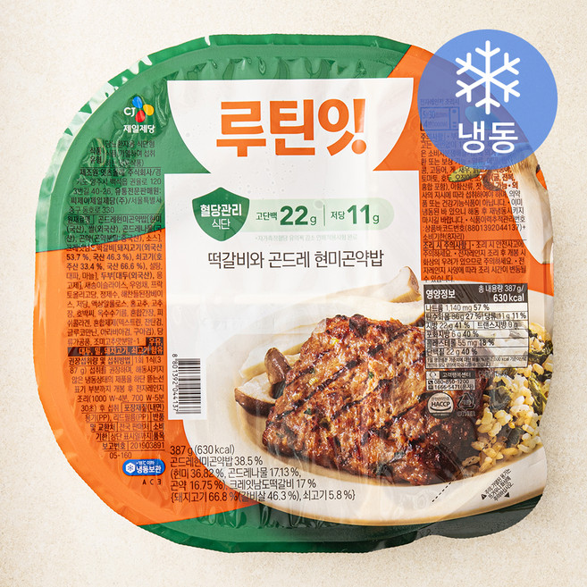 CJ제일제당 루틴잇 떡갈비와 곤드레 현미곤약밥 (냉동), 387g, 1개