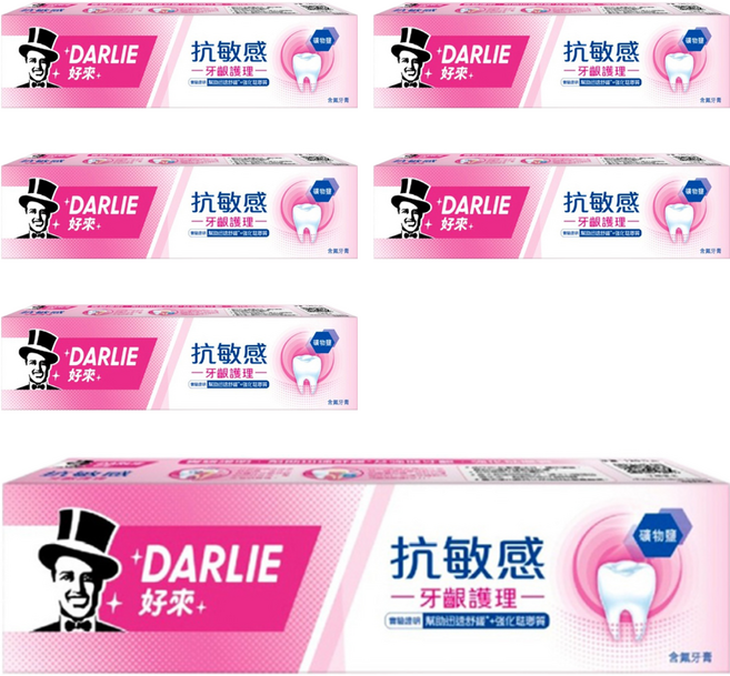 DARLIE 好來 抗敏感牙齦護理牙膏 舒緩敏感牙齒 溫和護齒 含礦物鹽
