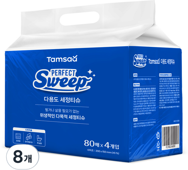 탐사 베이킹소다 함유된 한번에 잘 닦이는 다용도 세정티슈 80매 엠보싱, 8개