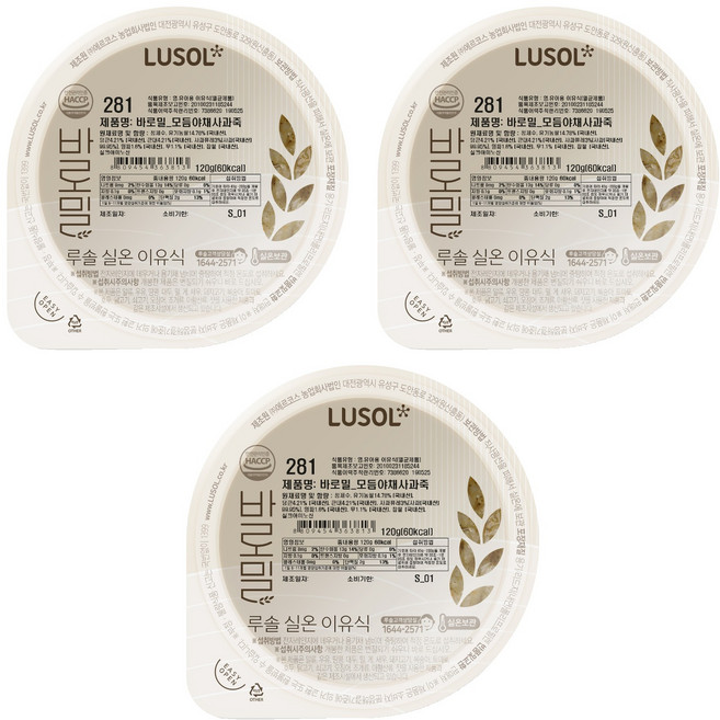 루솔 바로밀 모듬 야채 사과죽 이유식, 혼합맛(야채 / 사과), 120g, 3개