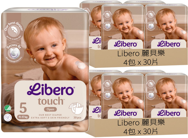 Libero 麗貝樂 touch嬰兒紙尿褲 5號 L(11~17kg) 30個裝, 8個, 第5階段