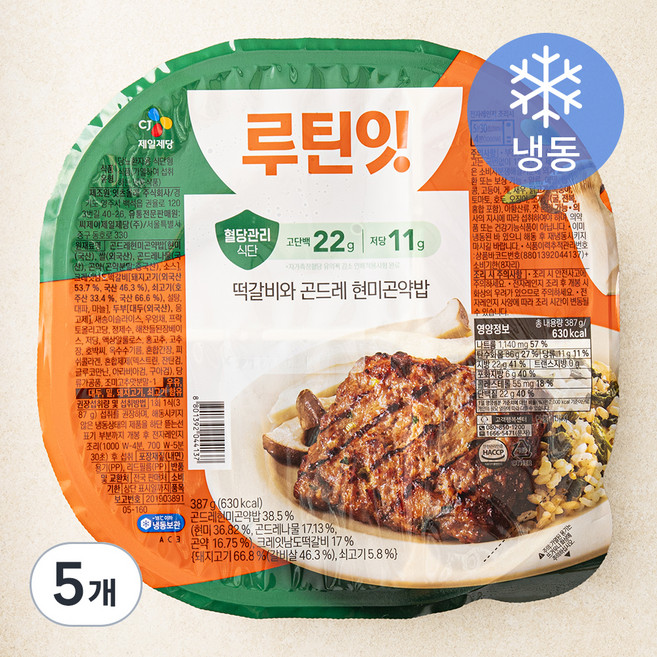CJ제일제당 루틴잇 떡갈비와 곤드레 현미곤약밥 (냉동), 387g, 5개